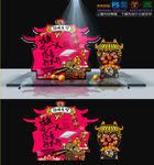 糕点美陈