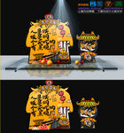 寿司