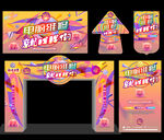 维修电脑
