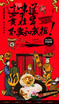 饭团 