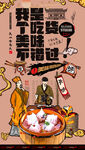 粉果