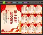 社区矫正