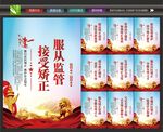 矫正标语
