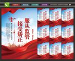社区矫正中心