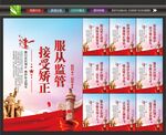 社区矫正中心