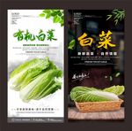 菠菜