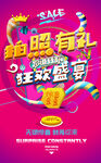 影楼广告