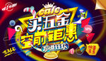 五金