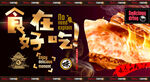 肉盒