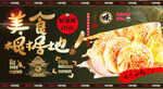 烧饼
