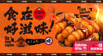糖油粑粑
