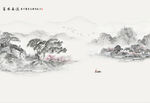水墨山水