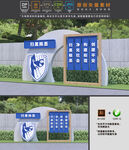 扫黑除恶