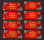  婚庆创意婚礼桌卡