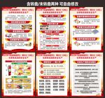 119消防月消防安全日