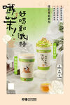 国风手打柠檬茶