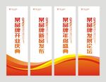 开业吊旗