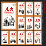 农家乐