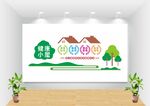 医疗健康小屋