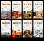 家具
