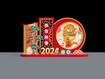 2024龙年新年新春美陈模版