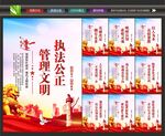 监狱展板