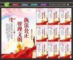 监狱文明