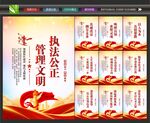 监狱背景