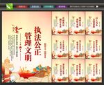 监狱背景