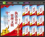 监狱海报