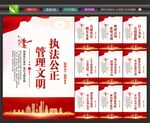 监狱文化标语