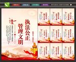 监狱文化
