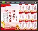 监狱文化