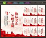 监狱标语
