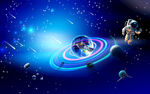 星空旋涡