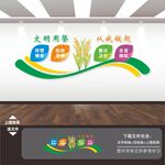 食堂文化