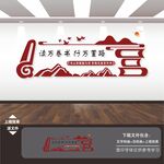 学校园图书馆阅览室展板标语挂画