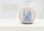 昔归 普洱茶包装