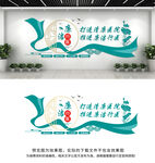 廉洁行医文化墙