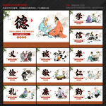中华文化