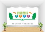 学校食品安全