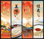 杂粮煎饼