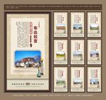 十大宫殿 