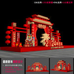 龙年合影框