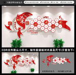 党员风采