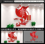 社会主义思想主题教育