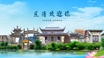 浙江温州乐清欢迎你