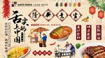生意兴隆背景墙