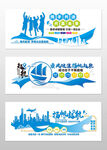 企业文化展板公司文化海报