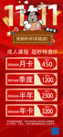 双十一